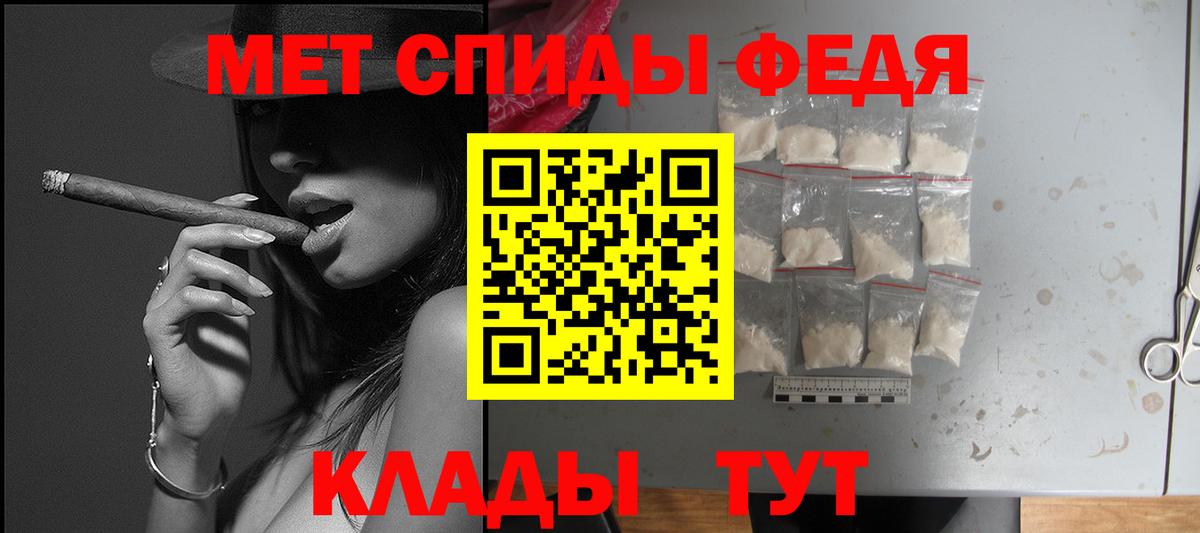 Амфетамин Premium Новошахтинск