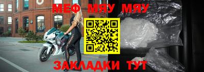 скорость Чебаркуль