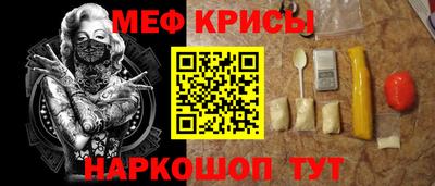 крисы Усть-Илимск