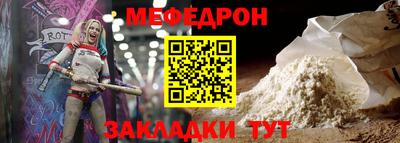крисы Усть-Илимск