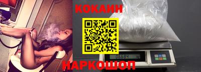 крисы Усть-Илимск