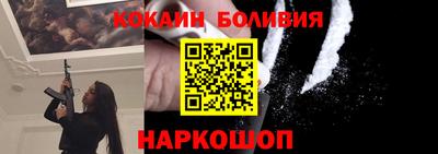 крисы Усть-Илимск
