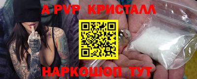 гашик Чапаевск