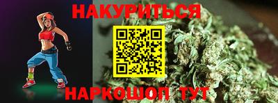 крисы Усть-Илимск