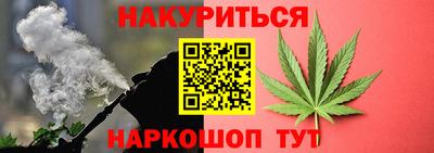 крисы Усть-Илимск