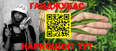 гашик Чапаевск