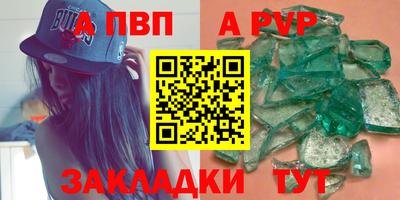гашик Чапаевск