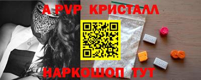 гашик Чапаевск