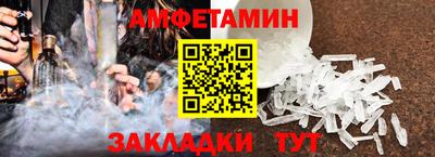 скорость Чебаркуль