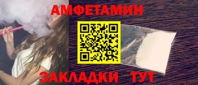крисы Усть-Илимск
