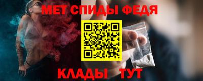 скорость Чебаркуль