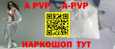 соль курить ск Чебоксары