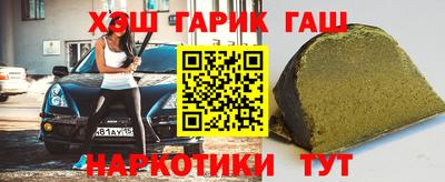 крисы Усть-Илимск