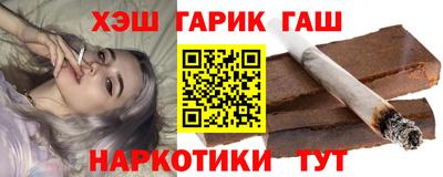каннабис Усть-Джегута