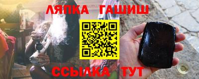 каннабис Усть-Джегута