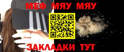 скорость Чебаркуль