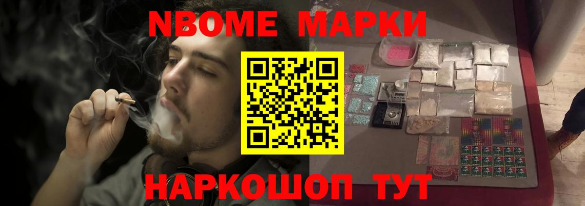 Лсд 25 экстази кислота Новошахтинск
