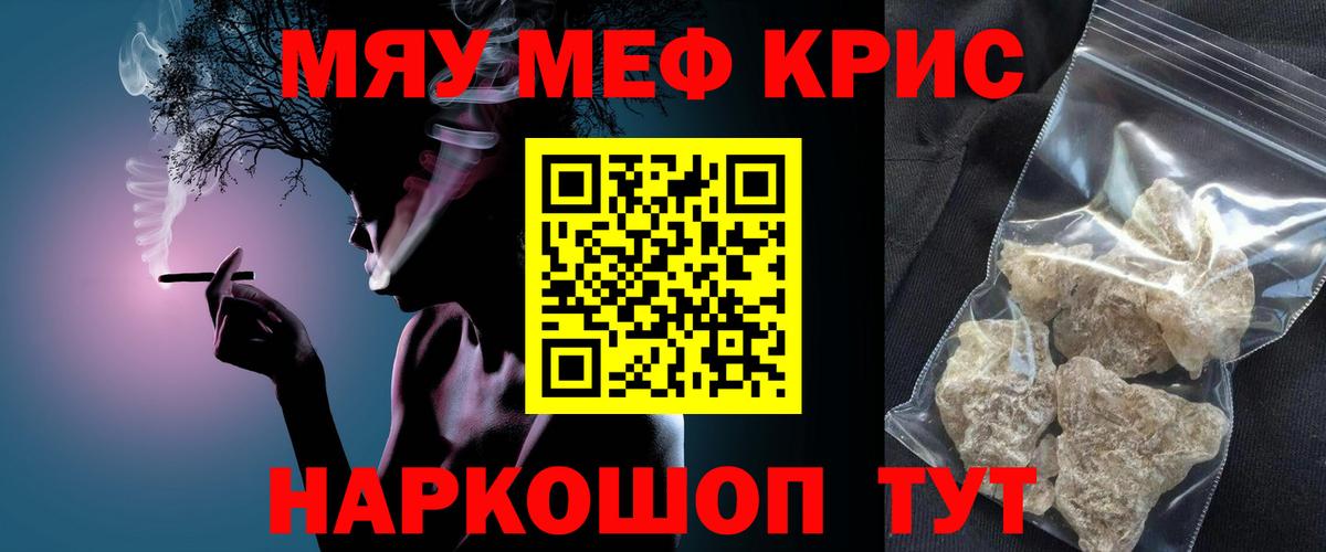 Новошахтинск  Мефедрон 4 MMC  Меф  Вход с VPN  ОМГ ОМГ как зайти  Меф мука 