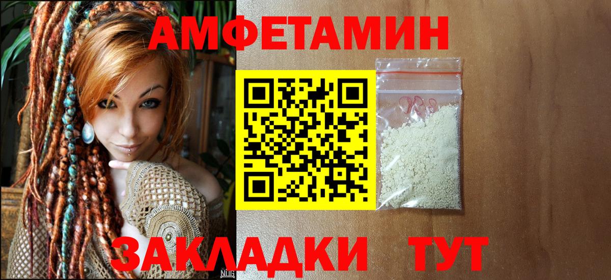 Первитин Декстрометамфетамин 99.9%  Первитин Декстрометамфетамин 99.9%  Новошахтинск  Вход с VPN 
