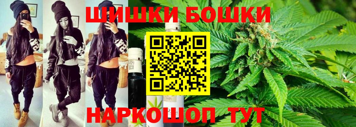 Шишки марихуана тримм  Марихуана марихуана  Вход с VPN  Новошахтинск  Бошки марихуана SATIVA & INDICA 