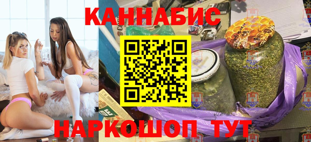 Бошки марихуана ГИДРОПОН Новошахтинск